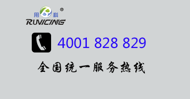 5月1日我司正式开通全国统一400服务热线