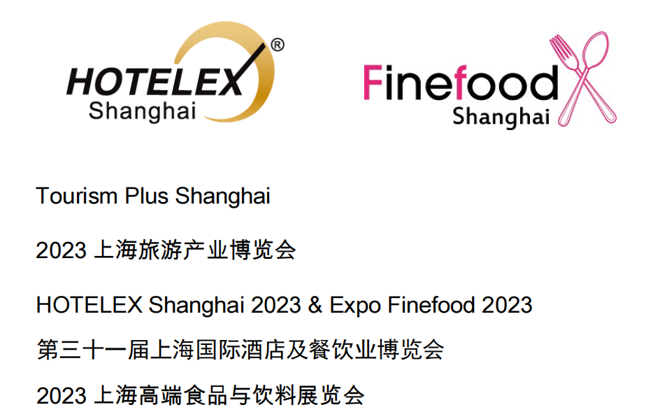 第31届上海国际酒店及餐饮业博览会圆满闭幕